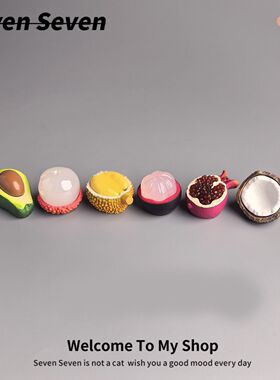 可爱治愈系小玩意奇奇怪怪的小玩意 剥壳小水果们 微景观解压治愈