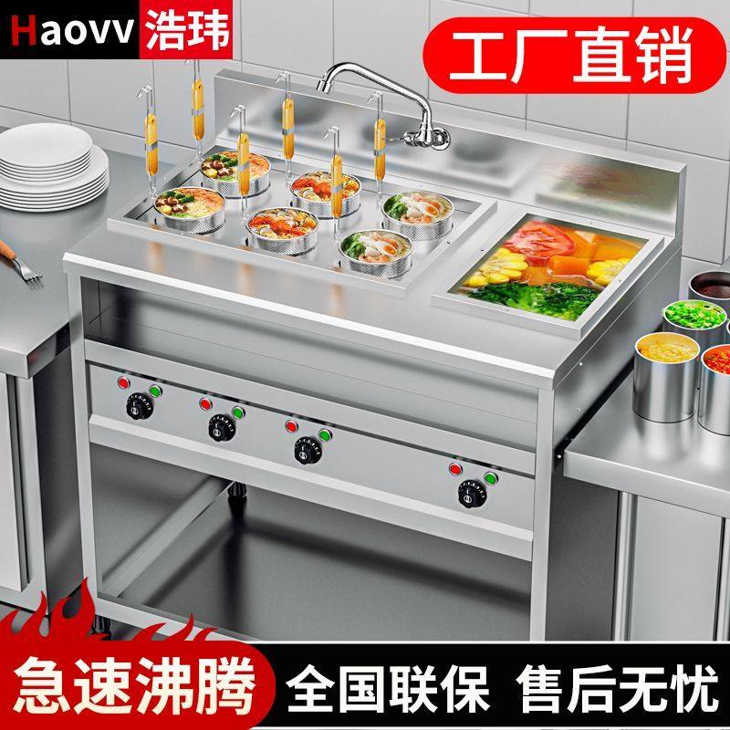 立式多功能商用煮面炉电热麻辣烫螺蛳粉煮面机汤河粉摆摊炉,淘宝优惠券,粉丝福利购,淘宝优惠卷