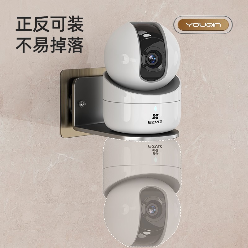 摄像头室内支架免打孔监控机架家用室外墙上置物架路由器放置架子 - 图2
