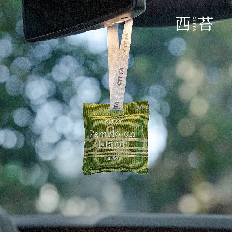 CITTA/西苔 自然之旅 车载香氛多功能香薰除味散香汽车摆件舒适礼,淘宝优惠券,粉丝福利购,淘宝优惠卷