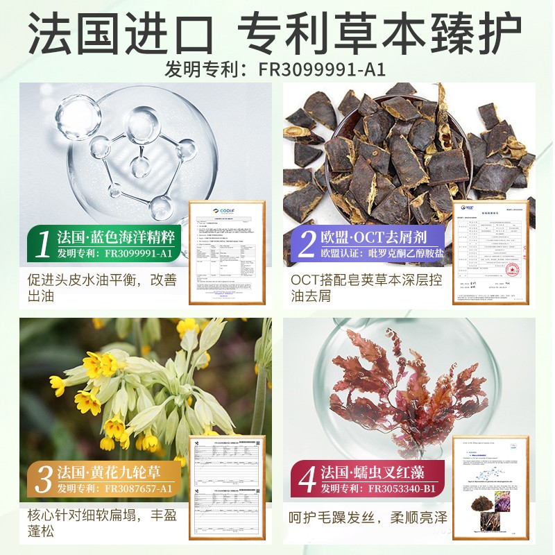 72小时橘子汽水香 真皙洗发水推荐洗头膏控油蓬松持久留香高级新 - 图1