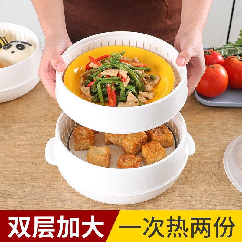 微波炉加热蒸笼热馒头蒸米饭专用双层容器蒸盒家用煮饭多功能器皿,淘宝优惠券,粉丝福利购,淘宝优惠卷
