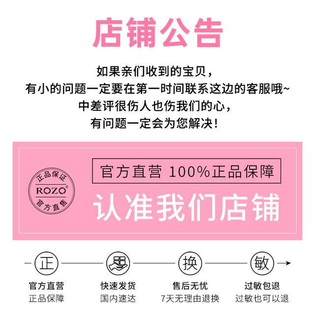 ROZO多肉桃子粉扑镜子组合装粉底液干湿两用美妆蛋不吃粉超软海绵,淘宝优惠券,粉丝福利购,淘宝优惠卷