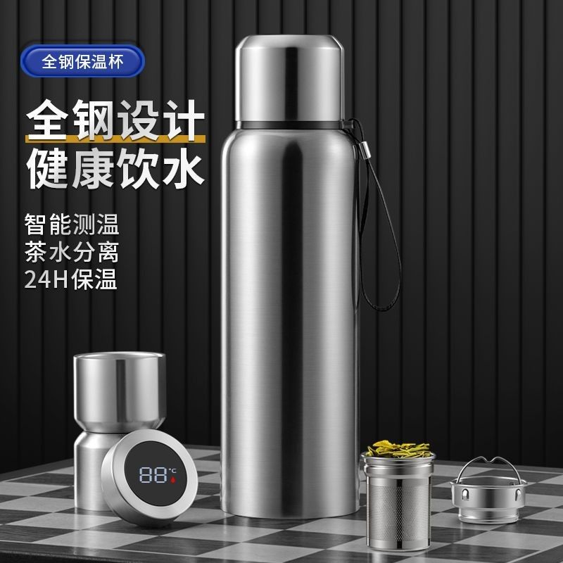 保温杯大容量水杯不锈钢茶杯杯子泡茶杯男女户外运动专用保温水壶,淘宝优惠券,粉丝福利购,淘宝优惠卷