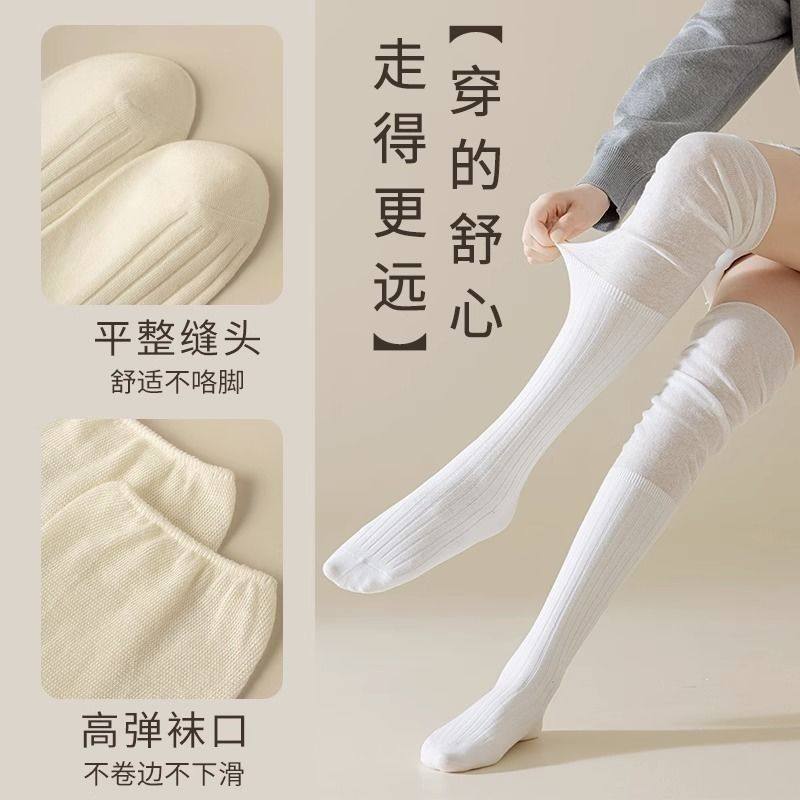 秋冬新款长筒靴袜子秋冬美拉德过膝袜长筒JK堆堆袜高筒护膝大腿袜,淘宝优惠券,粉丝福利购,淘宝优惠卷