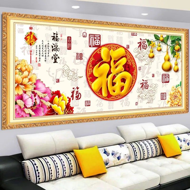 客厅装饰画山水风景画墙贴办公室风水好寓意自粘壁画沙发背景墙画,淘宝优惠券,粉丝福利购,淘宝优惠卷