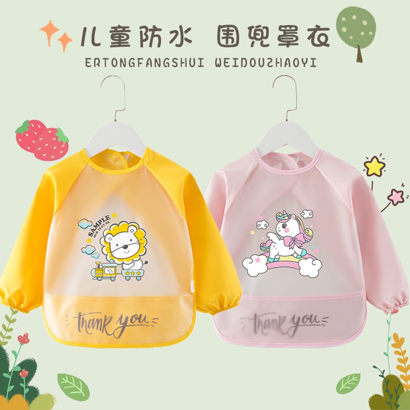 Baby baby eating smock children's bib transparent waterproof rice bag children's apron baby eating protective bib