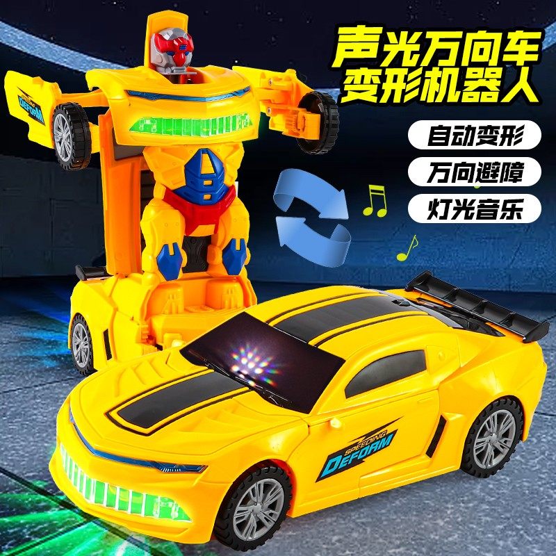 儿童变形汽车人男孩益智2早教0一1岁3电动万向跑车会跳舞的玩具车,淘宝优惠券,粉丝福利购,淘宝优惠卷