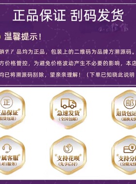 一品芳颜 店臻颜透靓霜25g真皮斑霜柯尔嫚护肤品院线直发