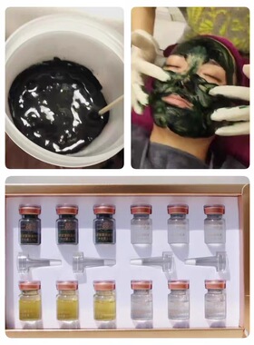 一品芳颜 植萃赋活靓颜套 小绿膜1组 柯尔嫚正品护肤品