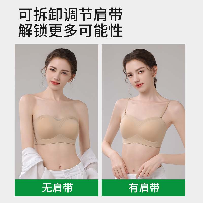 无肩带粉底液内衣女小胸聚拢防滑文胸罩无痕薄款防下垂收副乳h49