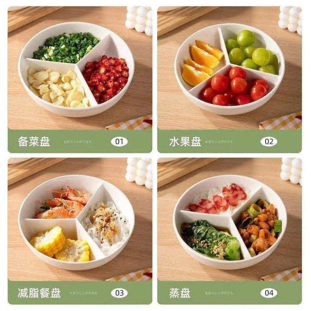 【下单立减30】陶瓷三分格蒸盘三格陶瓷蒸碗一锅三蒸蒸蛋碗vc23-1,淘宝优惠券,粉丝福利购,淘宝优惠卷