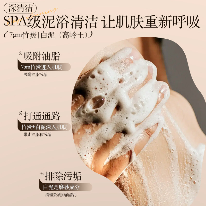 森之初沐浴露黑松露香氛沐浴玫瑰香氛保湿滋润持久留香香氛沐浴露,淘宝优惠券,粉丝福利购,淘宝优惠卷