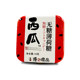 Youzhivip.com Sugar-Free Mint Candy Watermelon Flavor Buy 1 for 3
