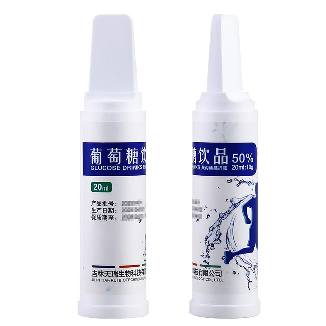 Jitianrui Glucose Oral Solution Buy 1 pack of 3
