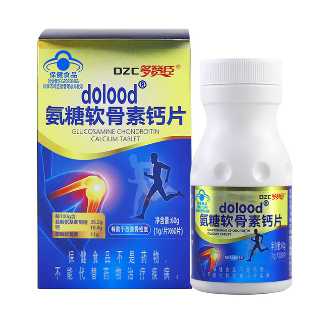 Dozanson Chondroitin Calcium Tablets