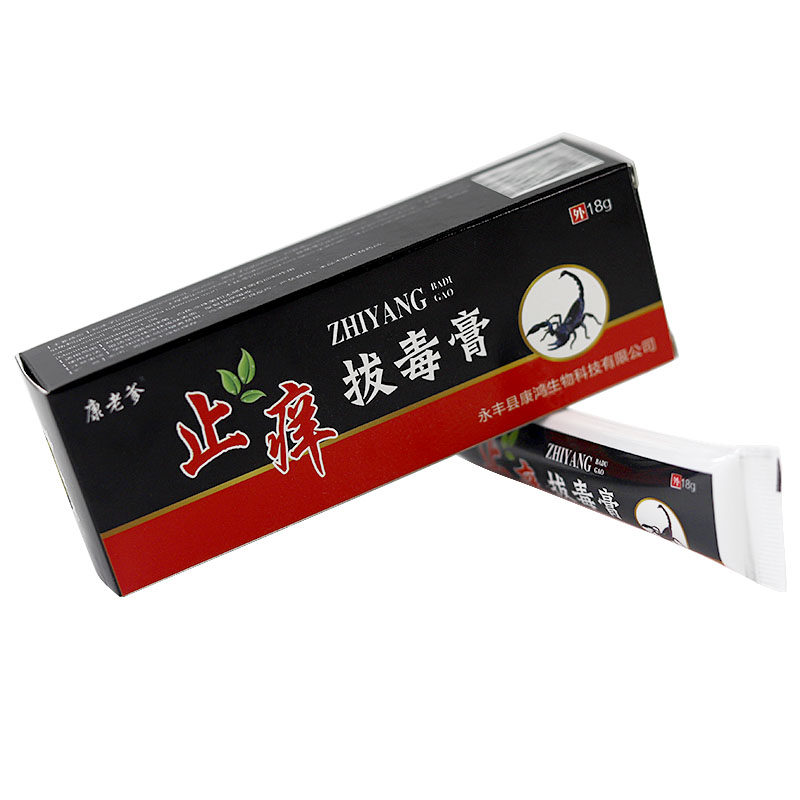 康老爹止痒拔毒膏断痒【拍1发3】皮肤外用抑菌软膏18g,淘宝优惠券,粉丝福利购,淘宝优惠卷