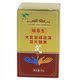 Lvjianyuan Alkaline Easy-to-Grow Barley Spirulina Candy