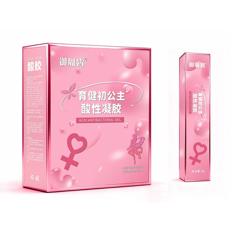 育健初公主酸性凝胶酸钙女性备孕食品调理孕前吃食物酸性体质生孩