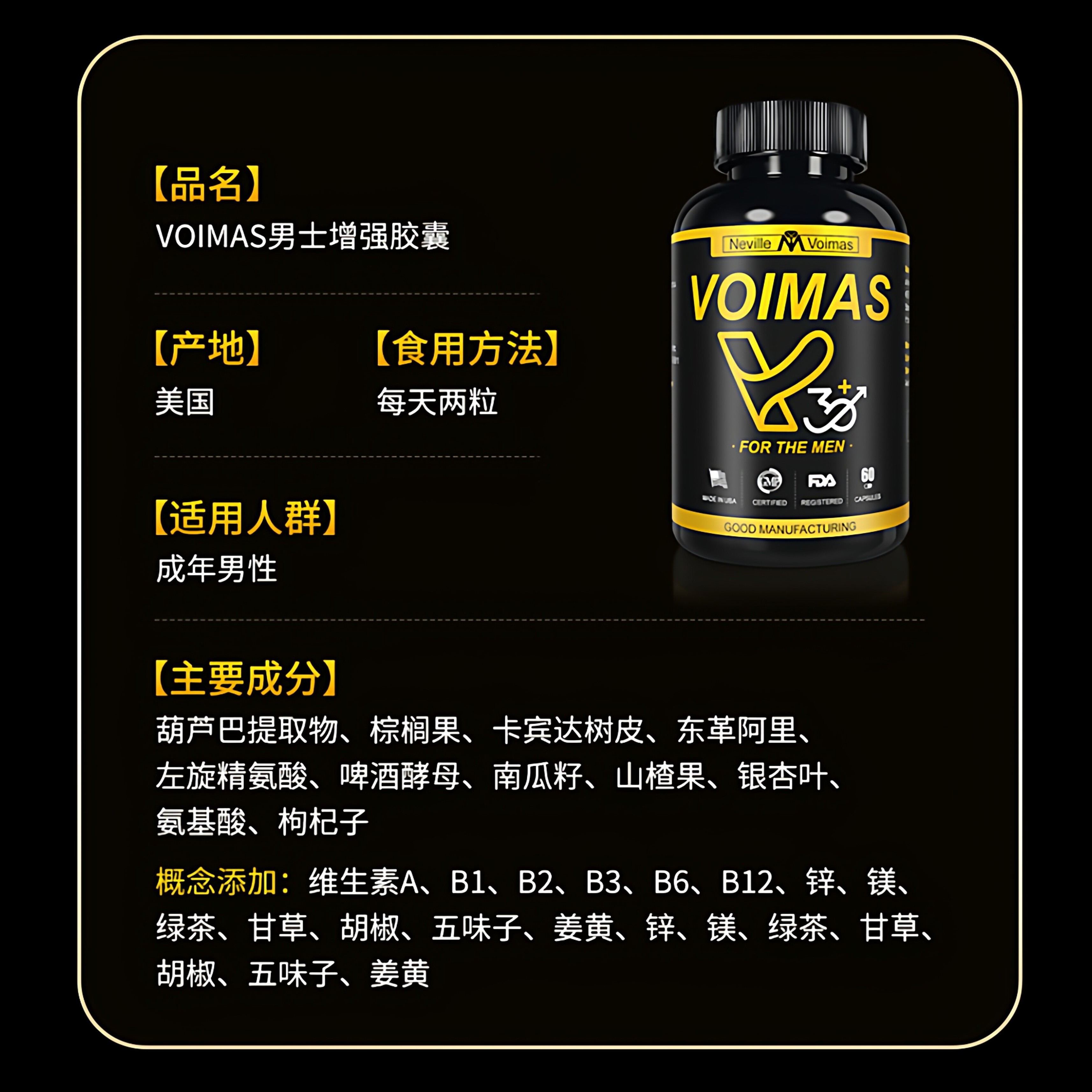 美国进口nyvilor牡蛎精片玛咖营养品睾丸酮调理滋补身体男性保健,淘宝优惠券,粉丝福利购,淘宝优惠卷