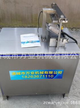 厂家供应现货供应牛压肉板机  肉砖成型机羊肉压肉板机欢迎咨询