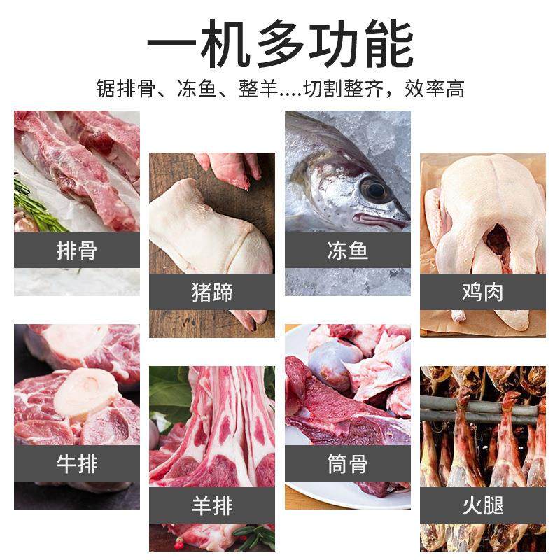 大型300商用锯骨机冻品火腿牛羊猪蹄剁骨机立式切骨机,淘宝优惠券,粉丝福利购,淘宝优惠卷