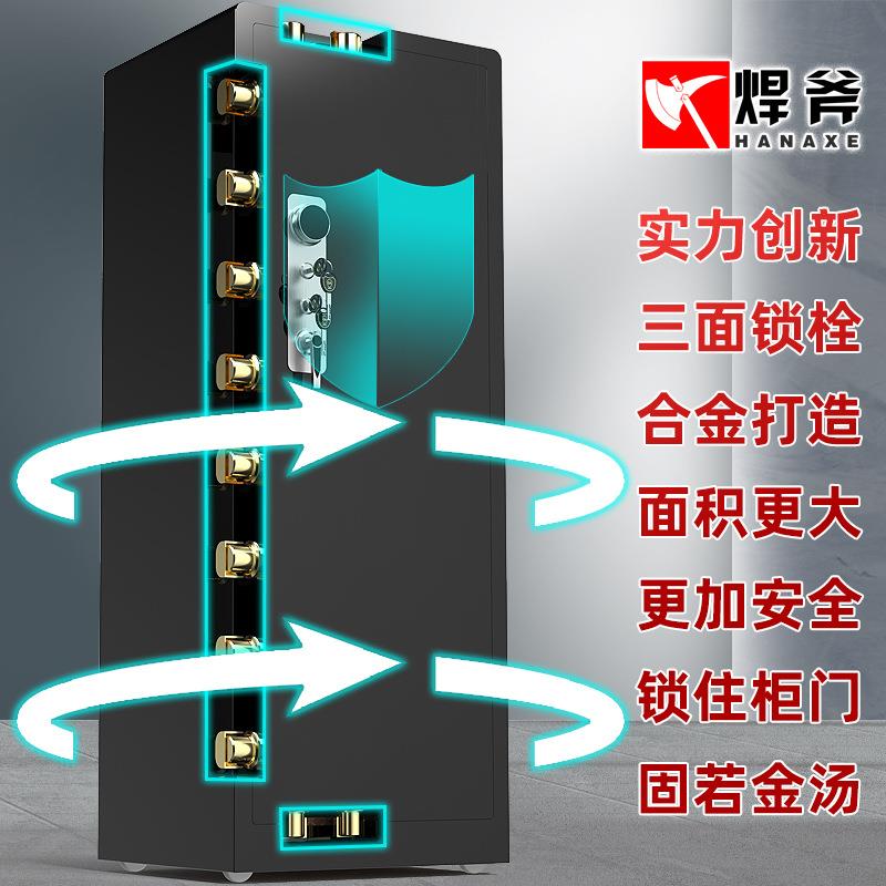 Safe home office mechanical combination lock large heavy-duty all-steel safe 1.5/1.8 meters high safe deposit box