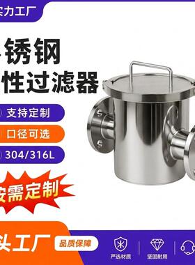 304不锈钢管道强磁除铁器316L效强磁吸力磁棒卡箍式磁性过滤器