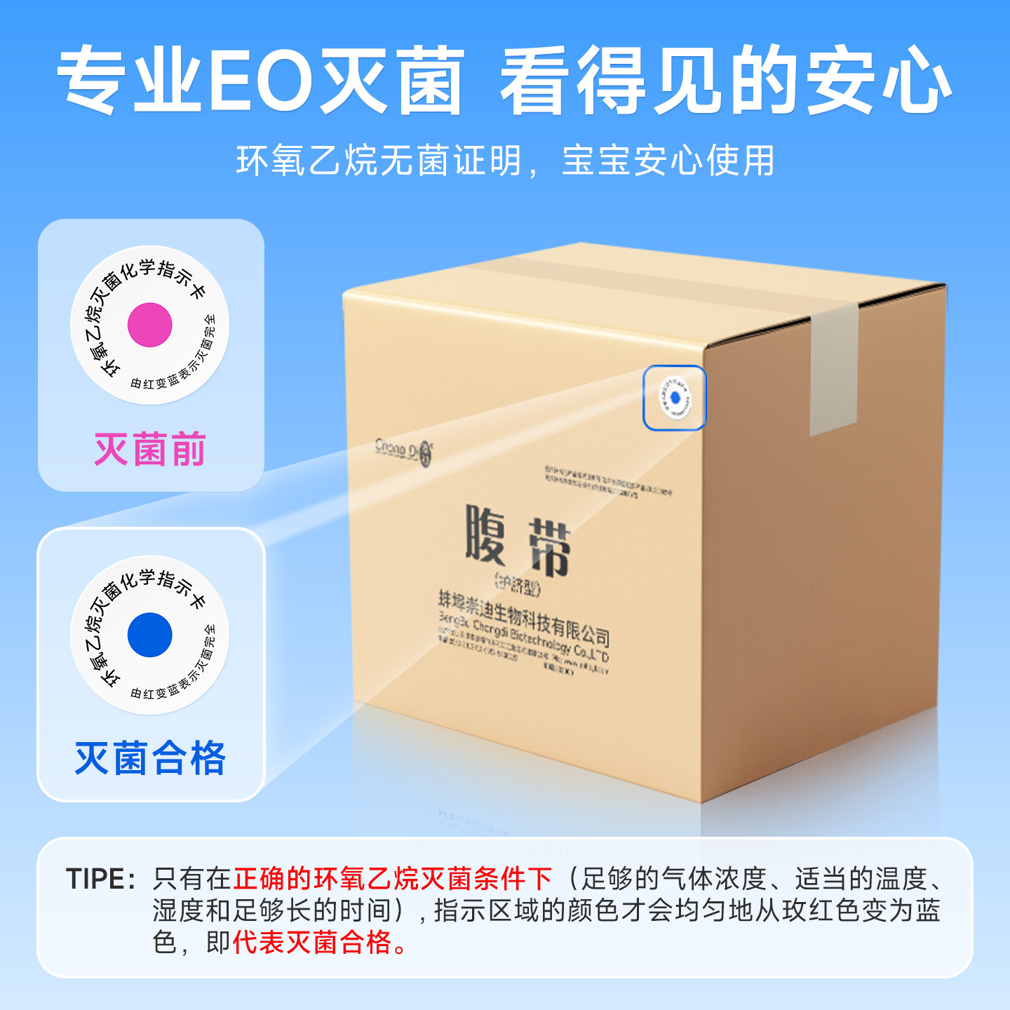 医用新生婴儿护脐带纯棉一次性初生宝宝肚脐纱布护理绑带肚围腹带,淘宝优惠券,粉丝福利购,淘宝优惠卷