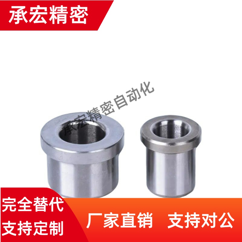 夹具衬套 带肩型JBH JBHN JBHC2 3 4 5 6 8 10-12 15 16 20 25 - 图2