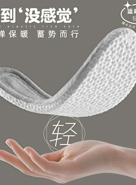 踩屎感羊羔绒保暖减震鞋垫