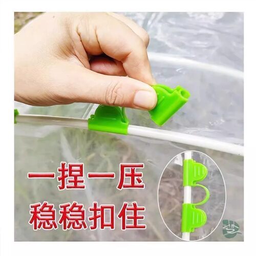 新款薄膜双头压膜夹大棚农用固定器玻璃杆配件支架夹子拱棚绑枝机 - 图3