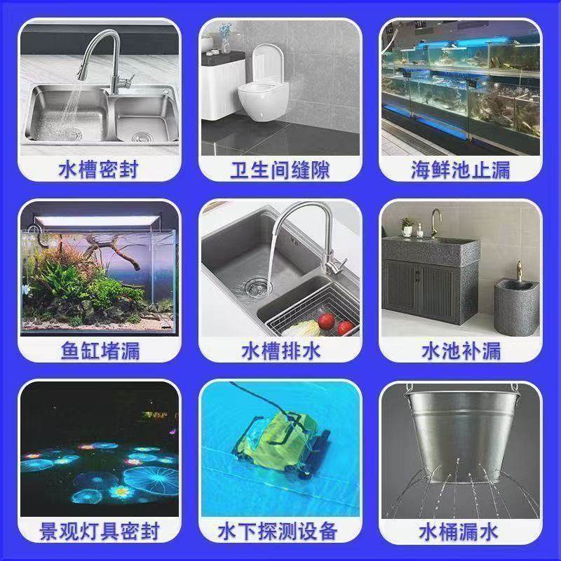 水管补漏胶金属铸铁管防水pvc塑料下水管道漏水修补暖气片堵漏胶,淘宝优惠券,粉丝福利购,淘宝优惠卷