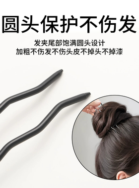 隐形U型发夹丸子头不伤发