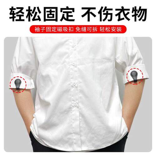 复古皮革磁吸袖口衬衫挽边收口器改短通用长了改短裤脚固定扣书签 - 图1