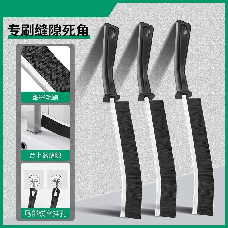 长柄缝隙刷瓷砖清洁神器多功能厨房浴室卫生间用刷马桶长条缝隙刷,淘宝优惠券,粉丝福利购,淘宝优惠卷