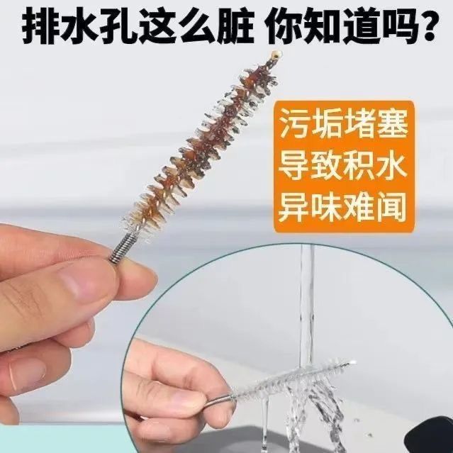 冰箱疏通器清洗下水管道除异味排水孔积水堵塞冷藏室结冰清洁神器 - 图3