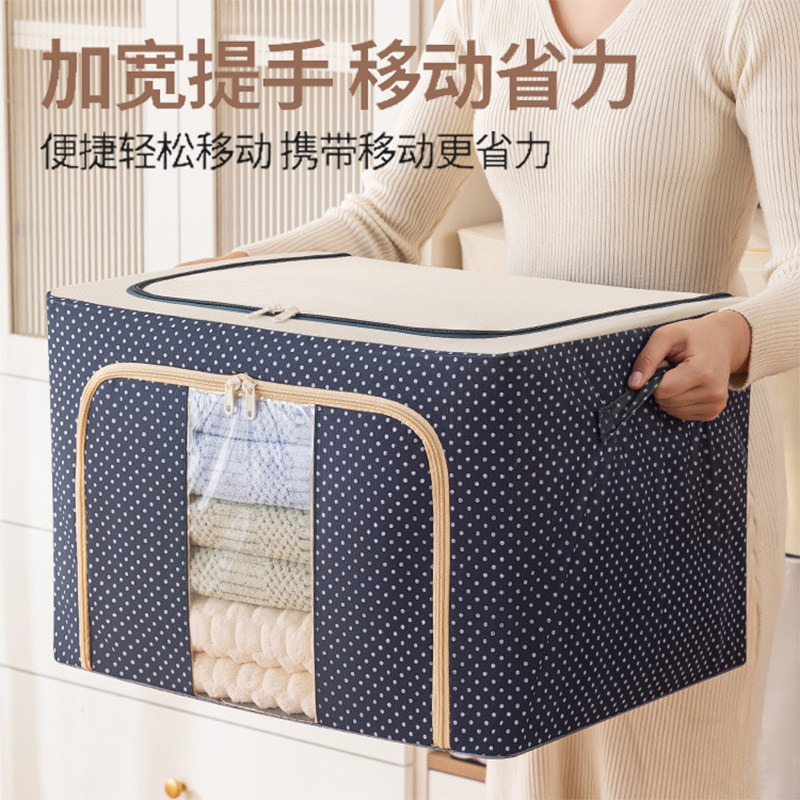 家用衣物收纳箱牛津布可视储物盒可折叠棉被百纳箱搬家打包整理筐,淘宝优惠券,粉丝福利购,淘宝优惠卷