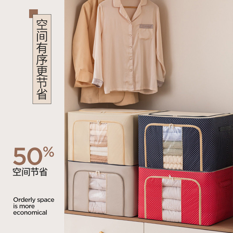 家用衣物收纳箱牛津布可视储物盒可折叠棉被百纳箱搬家打包整理筐,淘宝优惠券,粉丝福利购,淘宝优惠卷