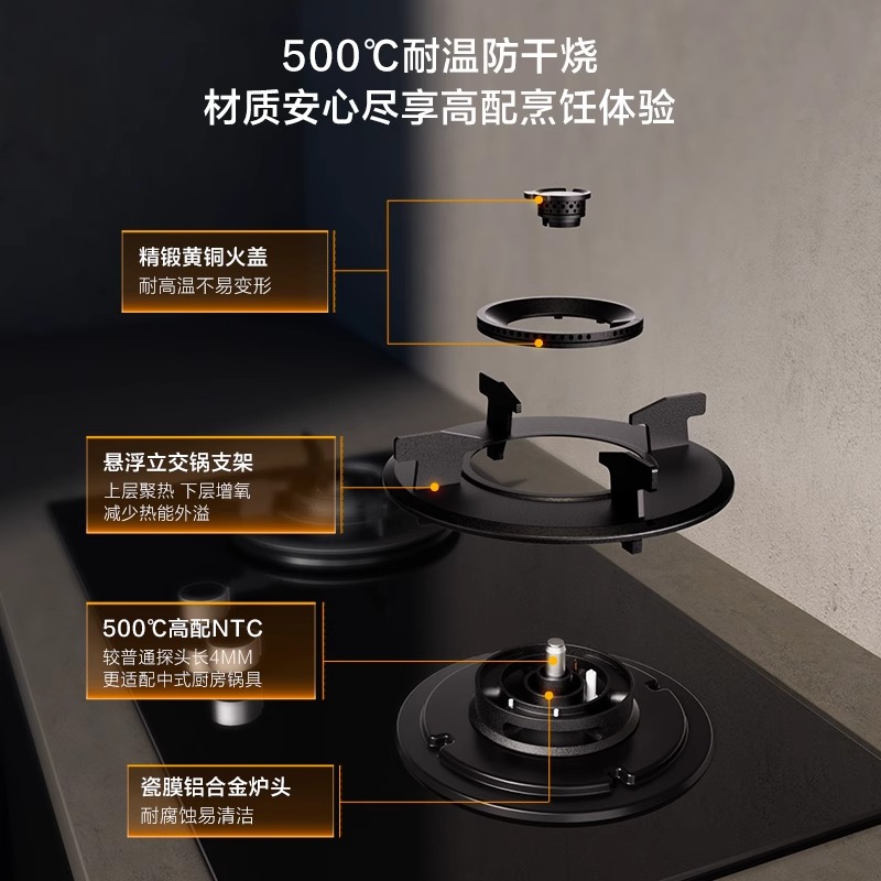 方太THK21B防干烧燃气灶煤气灶家用双灶具嵌入式天然气液化气01 - 图0