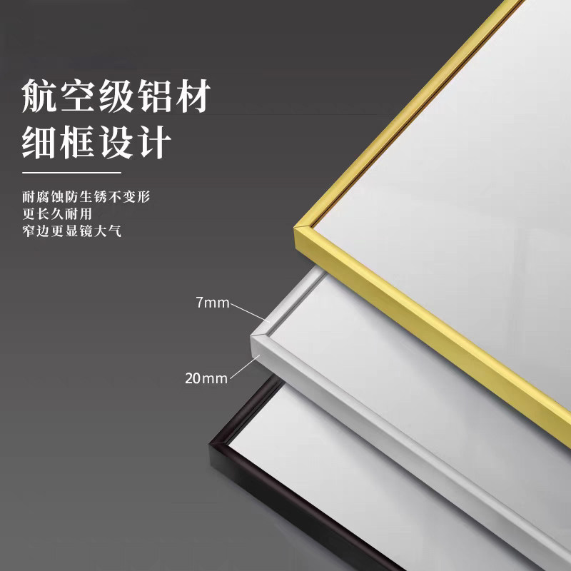 极简铝框穿衣镜家用壁挂墙白色全身镜子贴墙自粘大试衣镜落地镜 - 图2