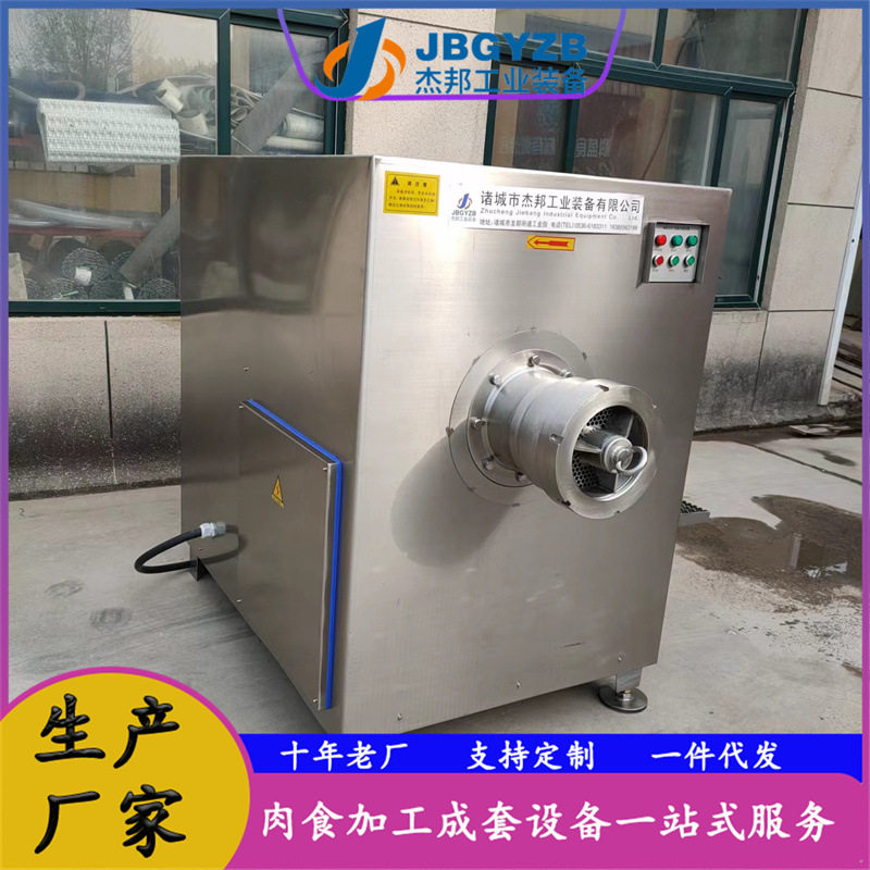 商用冻盘绞肉机 不锈钢带骨鸡肉绞碎机 肉类加工,淘宝优惠券,粉丝福利购,淘宝优惠卷