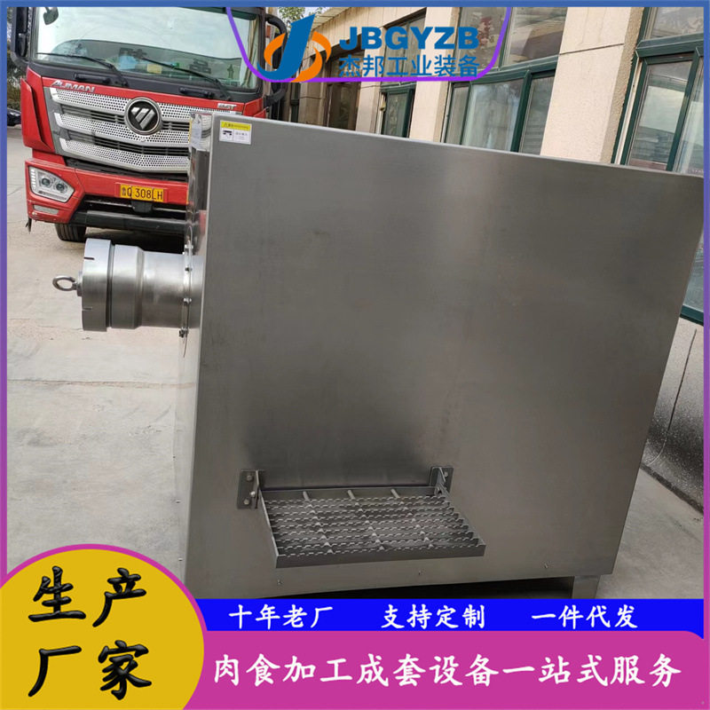 商用冻盘绞肉机 不锈钢带骨鸡肉绞碎机 肉类加工,淘宝优惠券,粉丝福利购,淘宝优惠卷