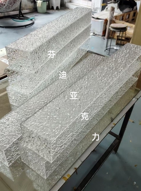 高级感亚克力长条花盒