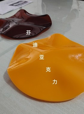 北欧风异形托盘异形饰品盘