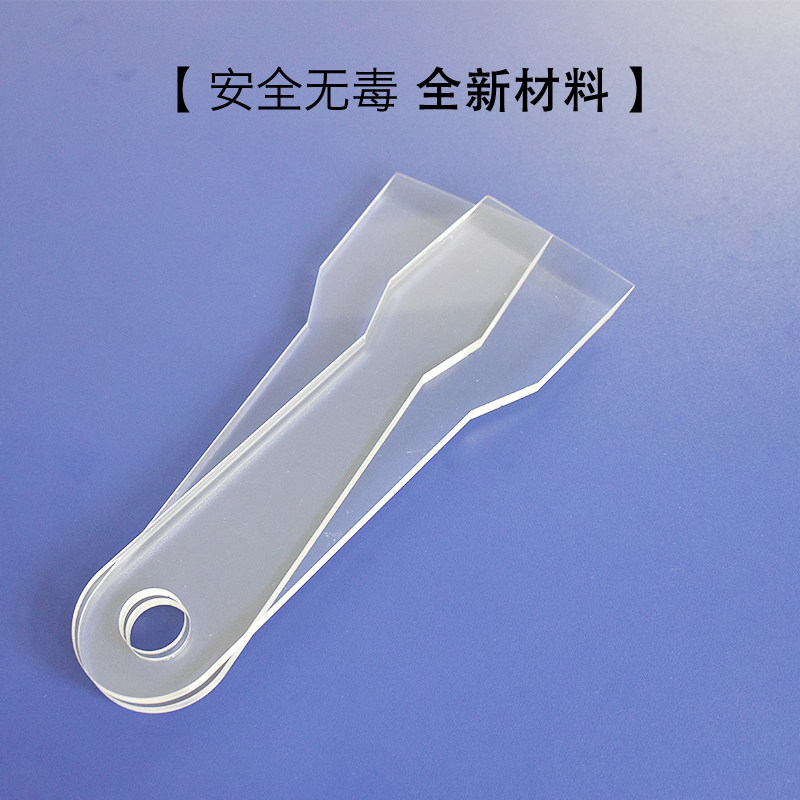 亚克力工具铲透明铲刀除冰铲贴膜刮板有机玻璃加工定制激光切割,淘宝优惠券,粉丝福利购,淘宝优惠卷