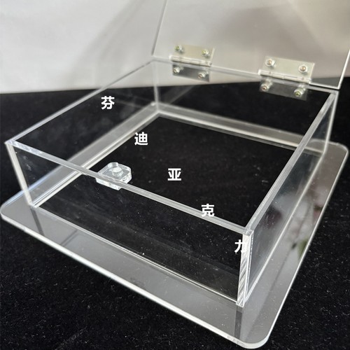 空调面板透明磁吸门防护罩设备仪表面板亚克力按钮保护罩可定制 - 图1