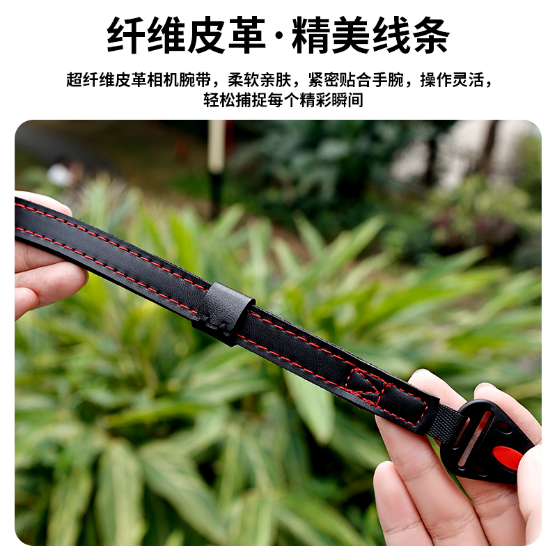 极摄家相机手腕带适用索尼rx100m2m3m4m5m6m7黑卡微单理光gr2 gr3x佳能g7x2 g7x3 sx740奥林巴斯数码快拆手绳 - 图1
