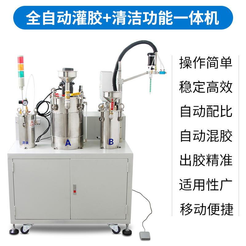 全自动灌胶机双组分双液环氧树脂滴胶涂胶机AB混合点胶机打胶机 - 图0