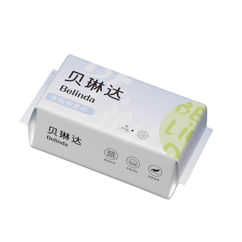 贝琳达洗脸巾母婴宝宝卸妆擦脸加大加厚干湿两用珍珠纹洗脸湿巾